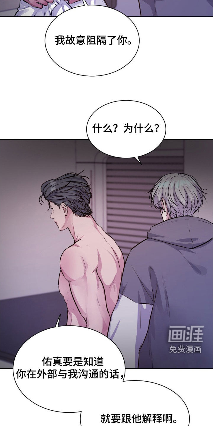 第100话4