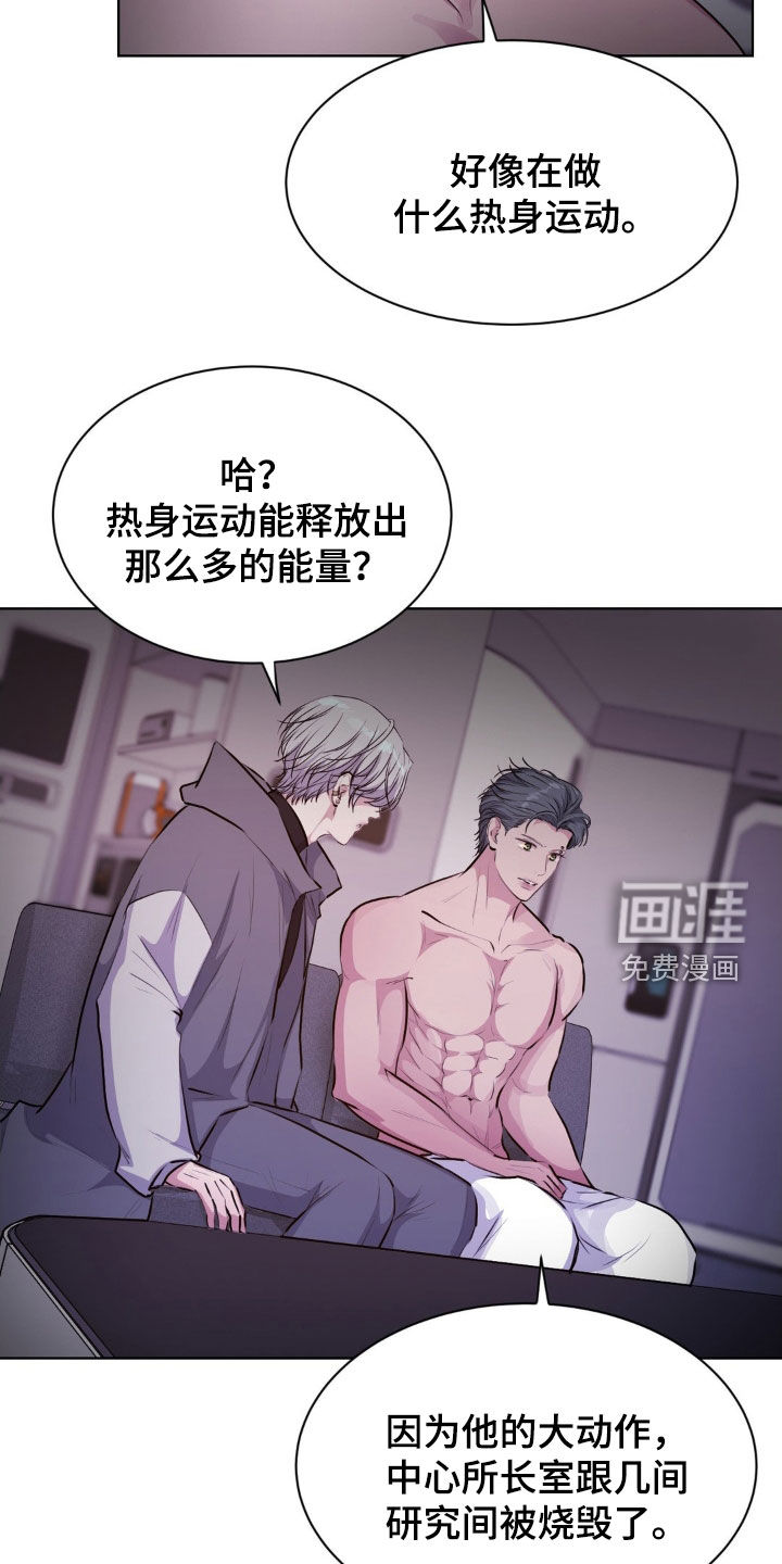 第100话12