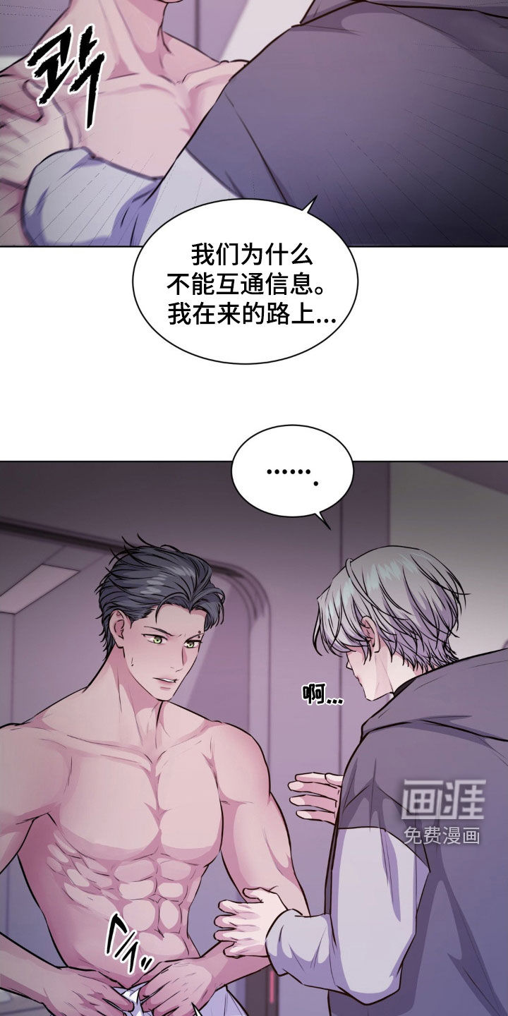 第100话3