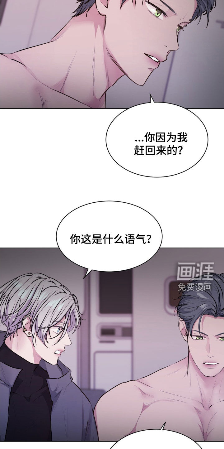第100话14