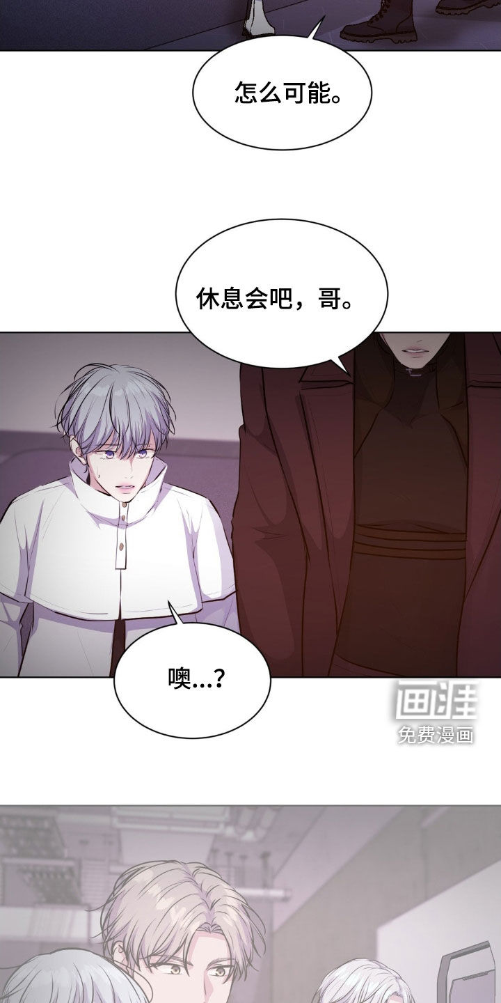 第99话8