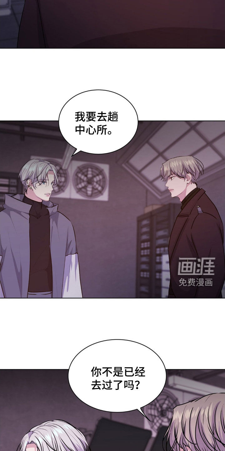 第99话13