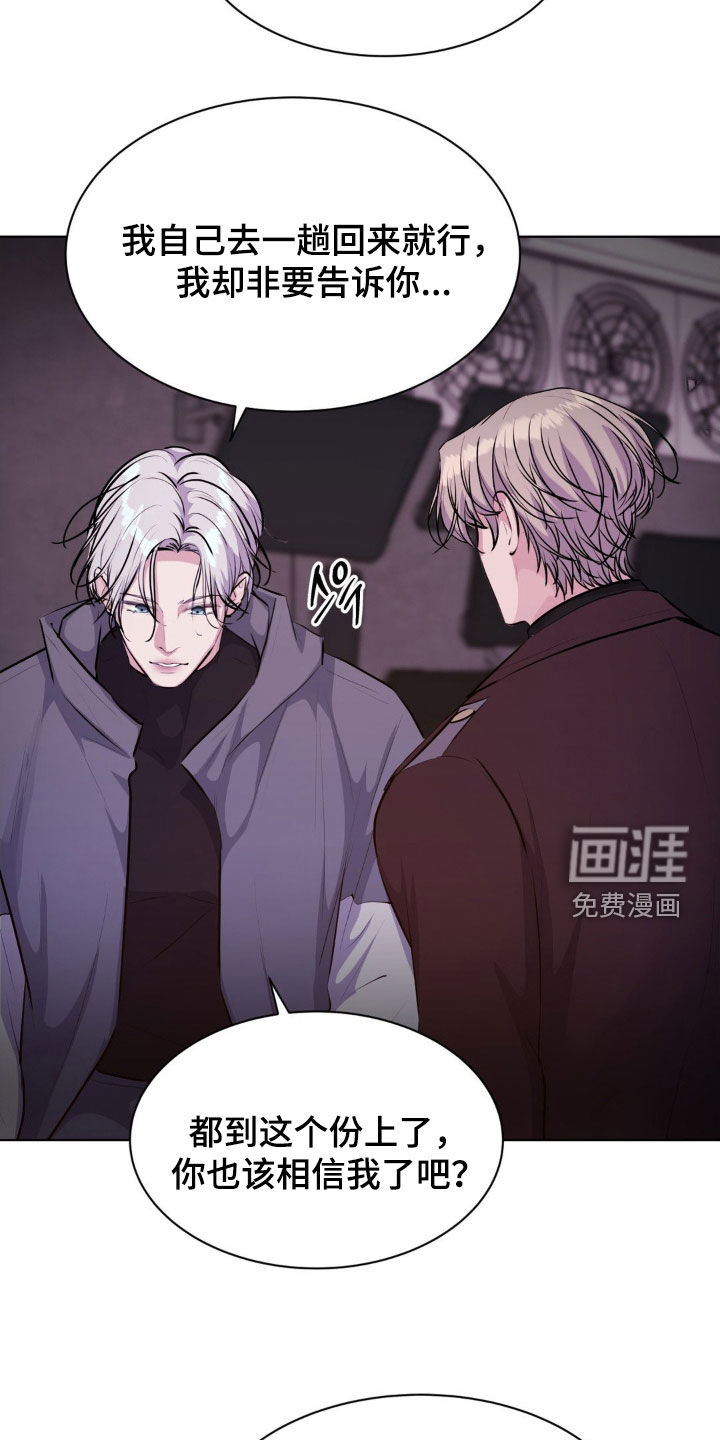 第99话24