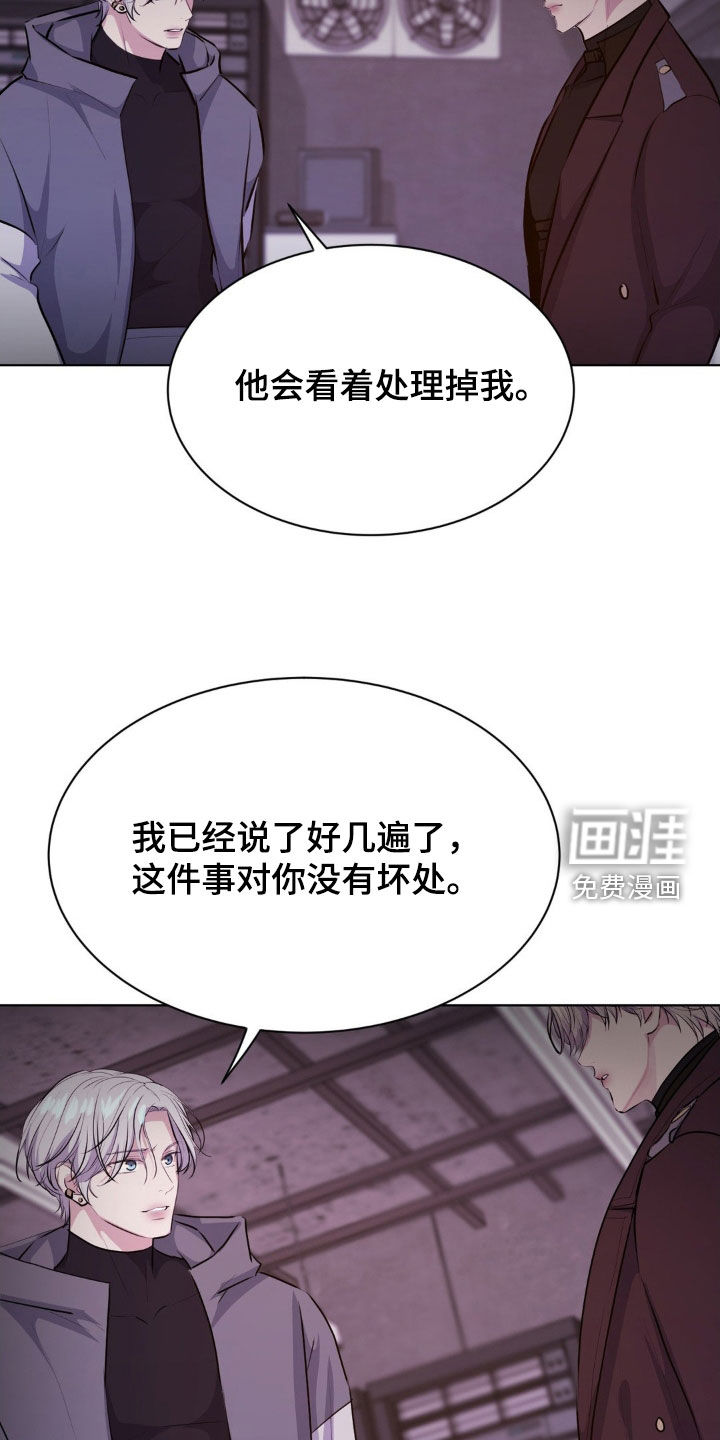 第99话18