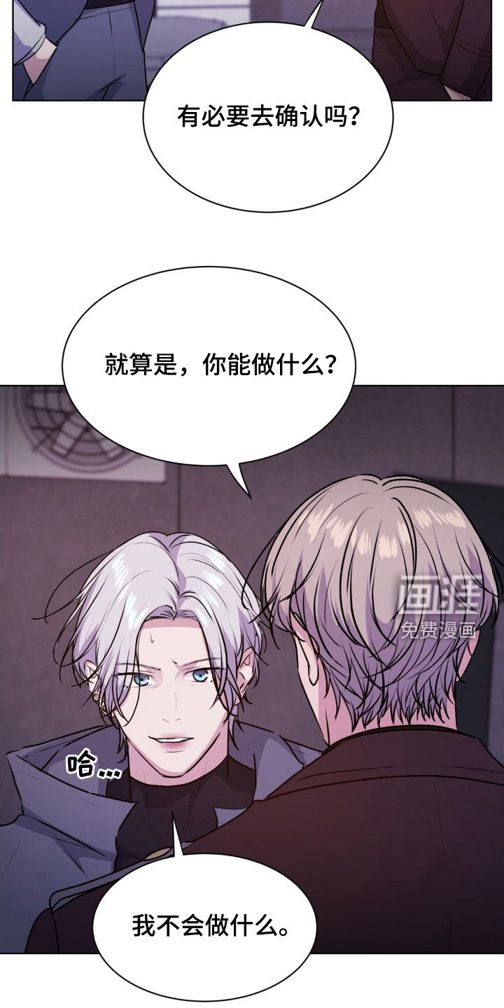 第99话15