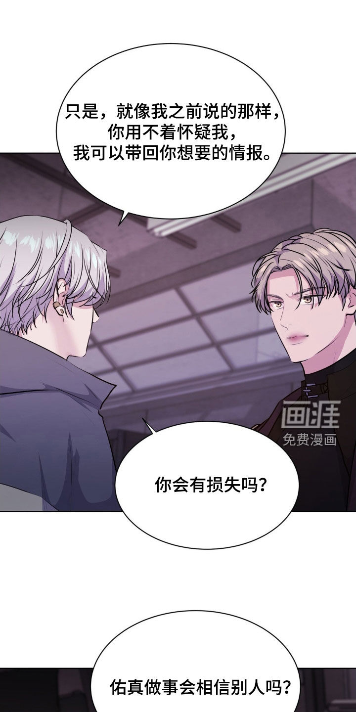 第99话16