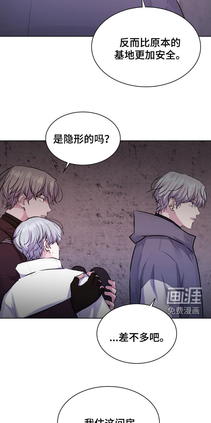 第99话3