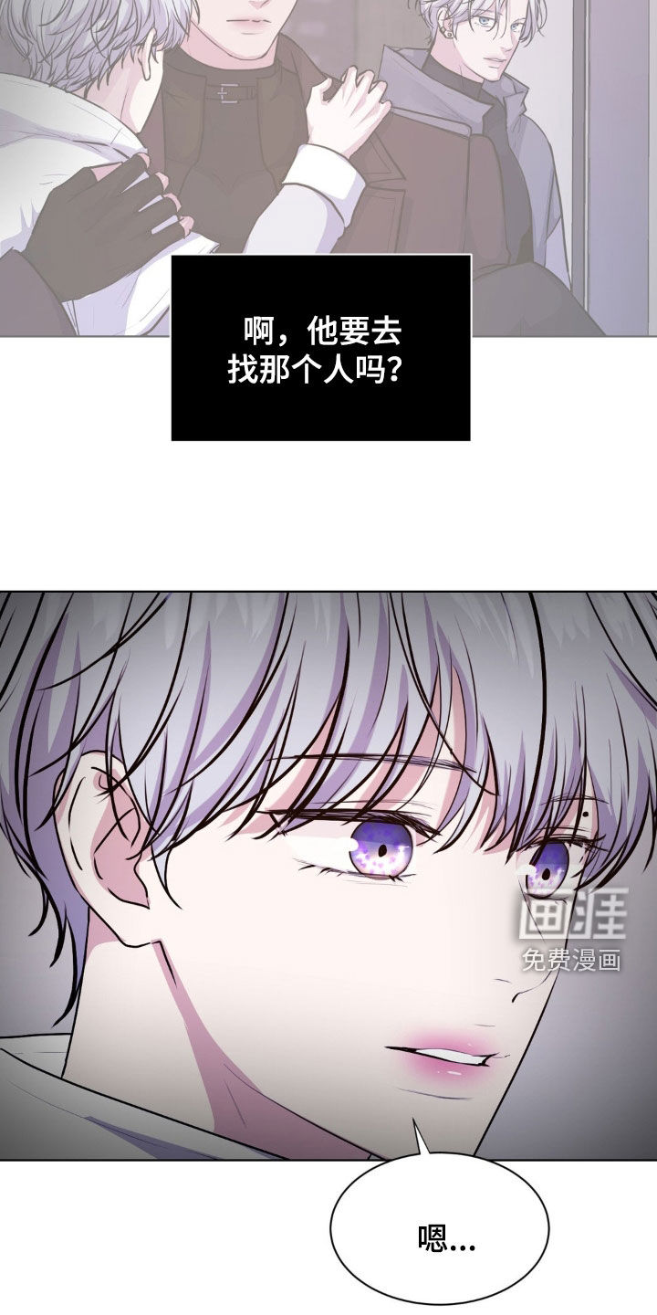 第99话9