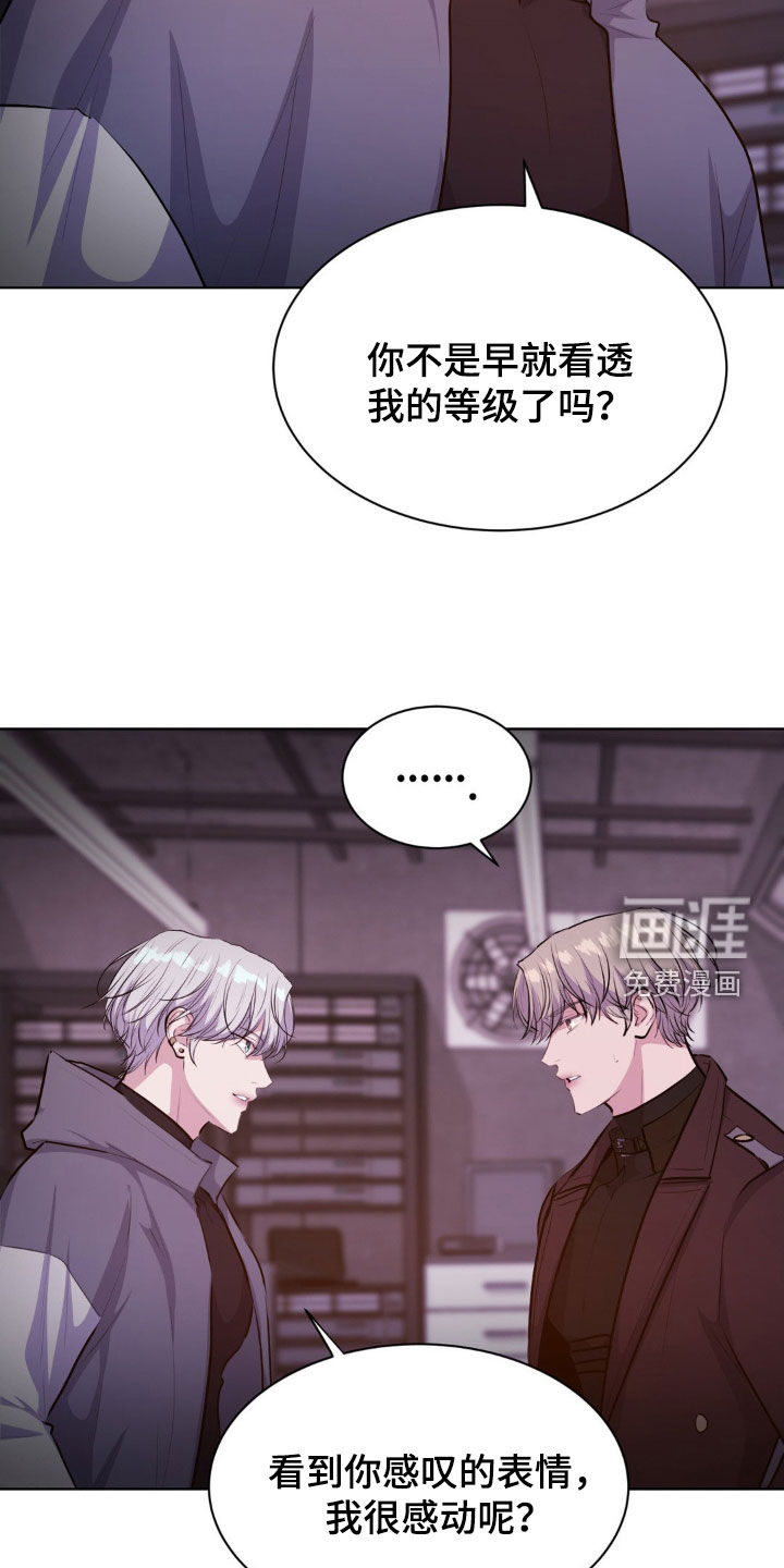 第99话23