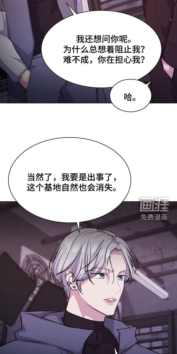 第99话19