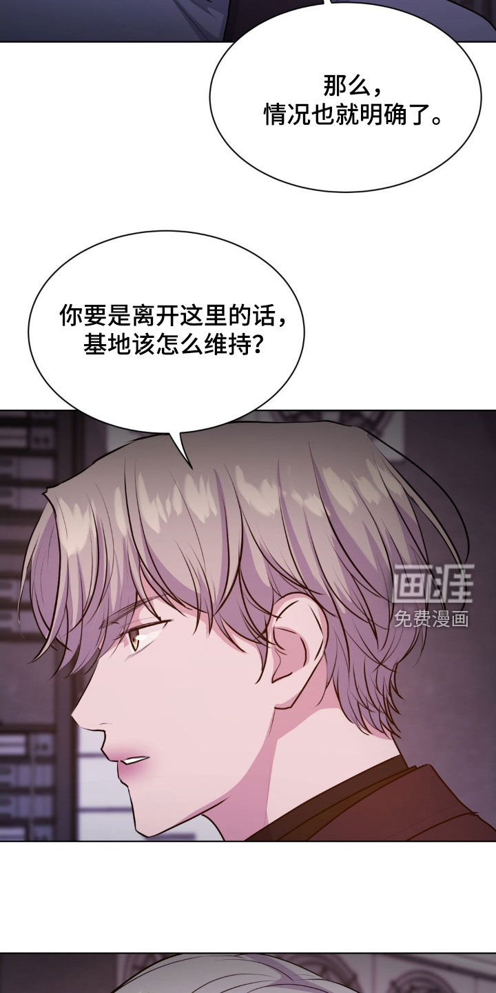 第99话20