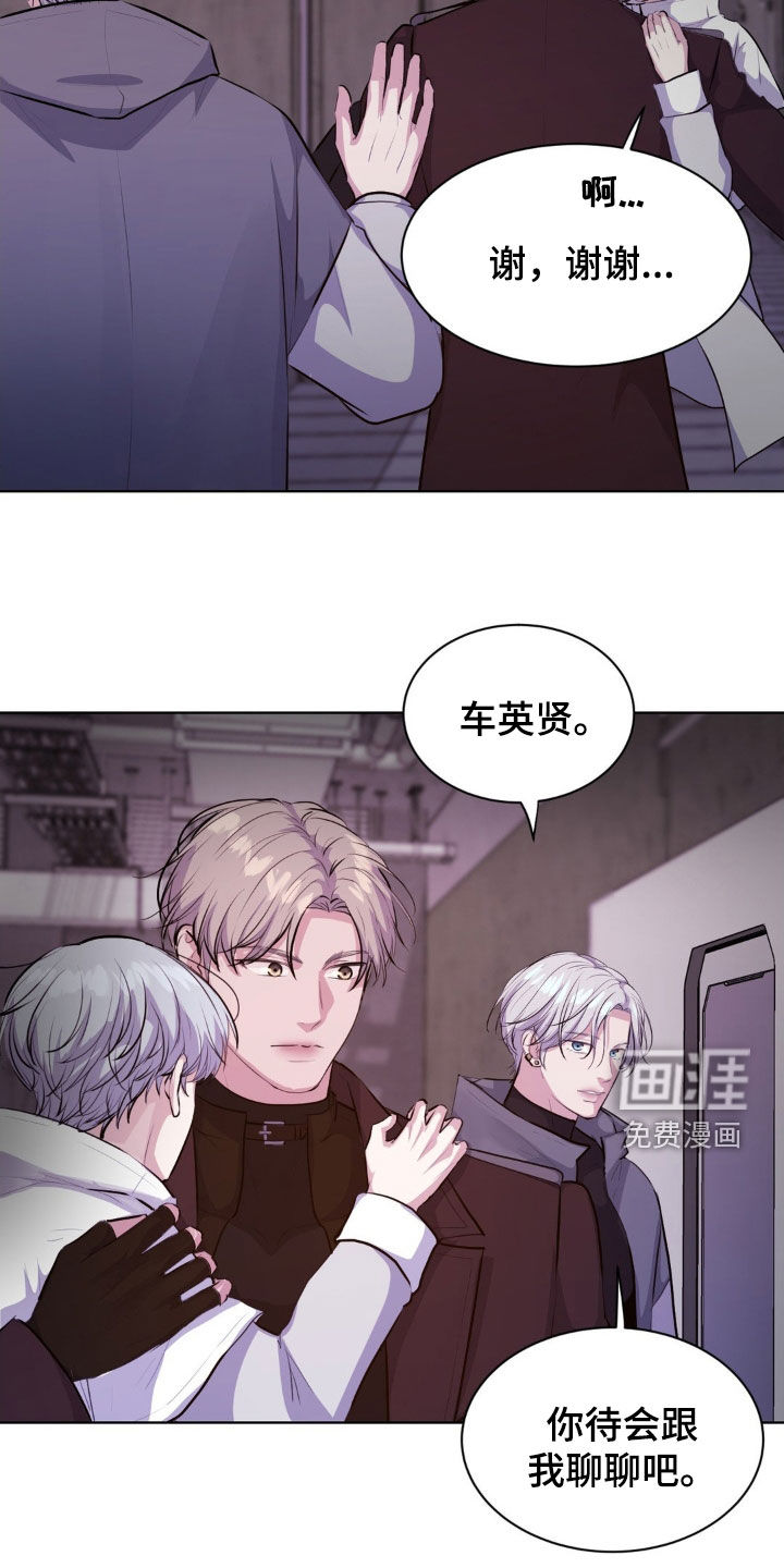 第99话5