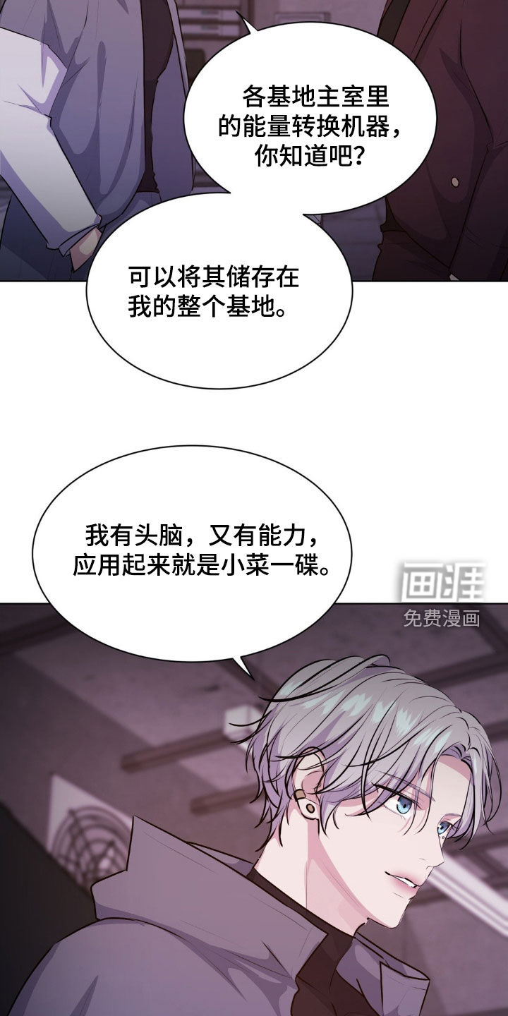 第99话22