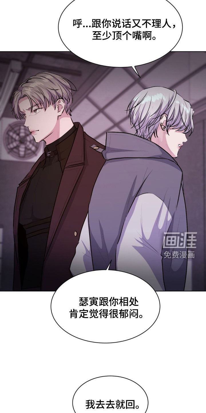 第99话25