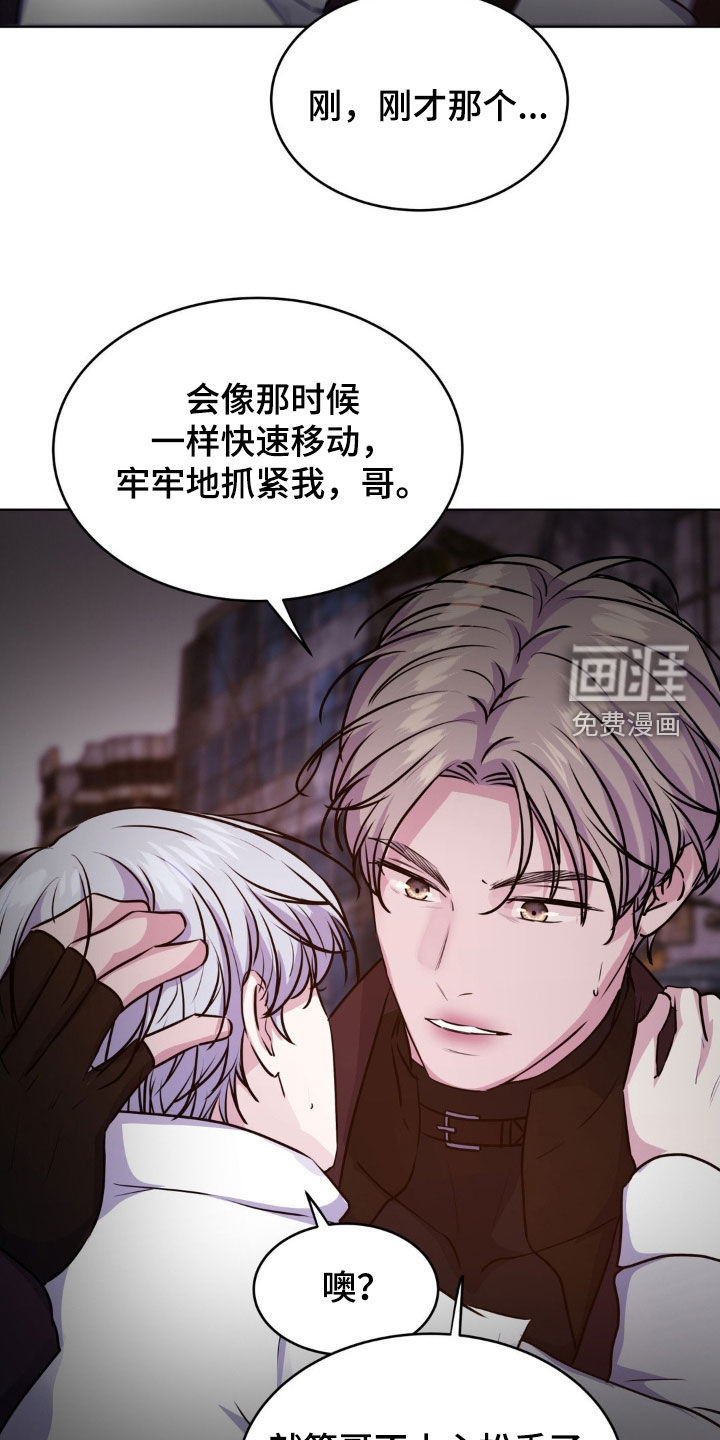 第98话11
