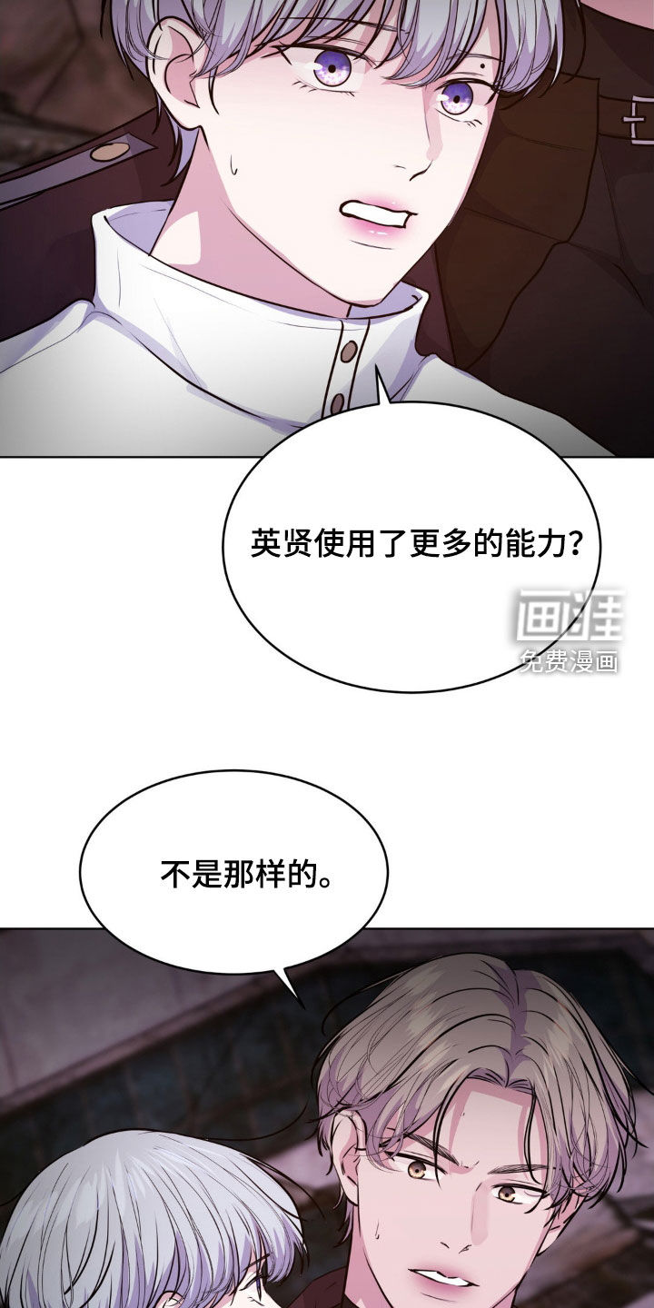 第98话4
