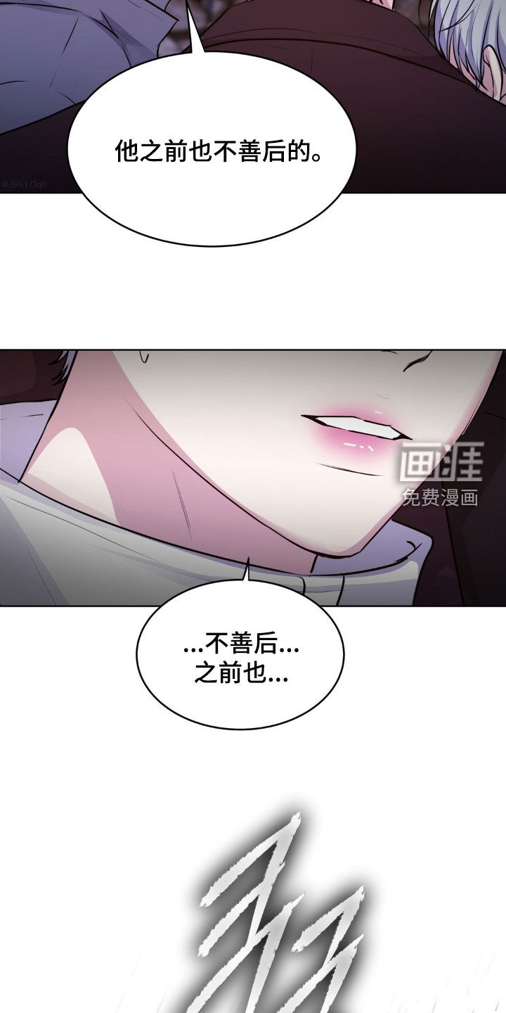 第98话6