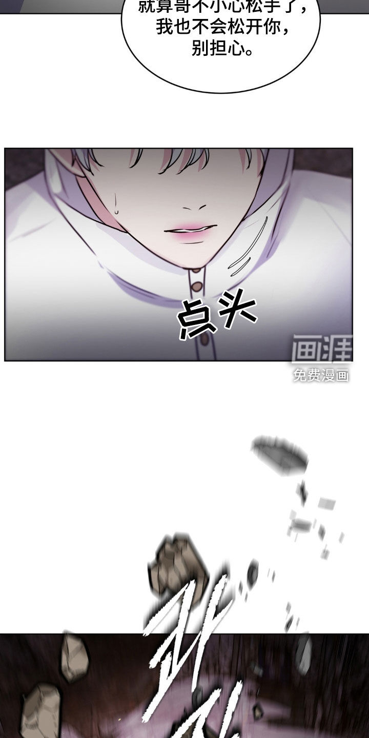 第98话12