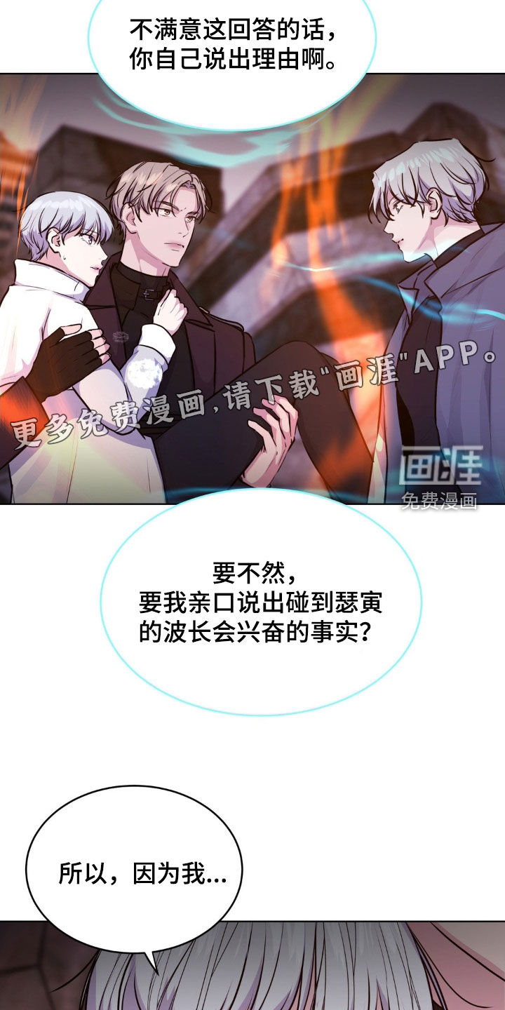 第98话3