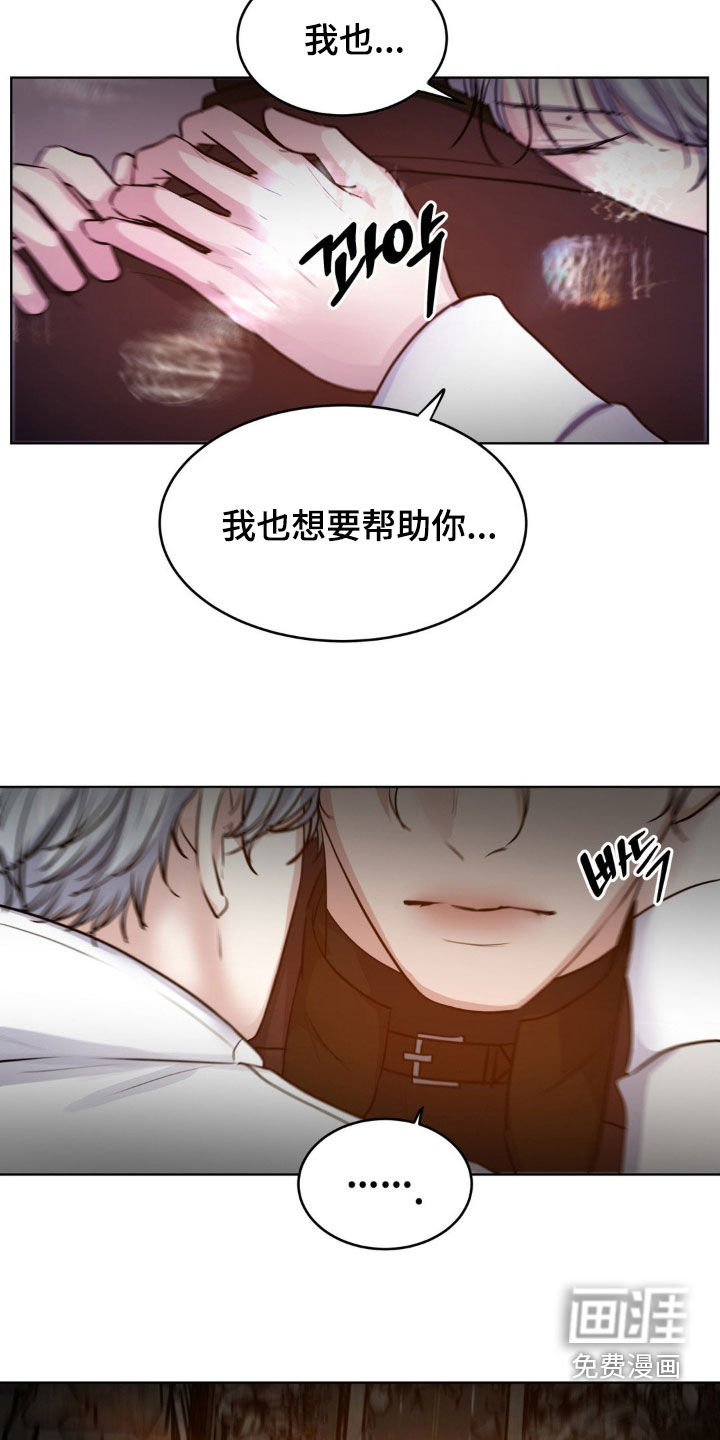 第98话21