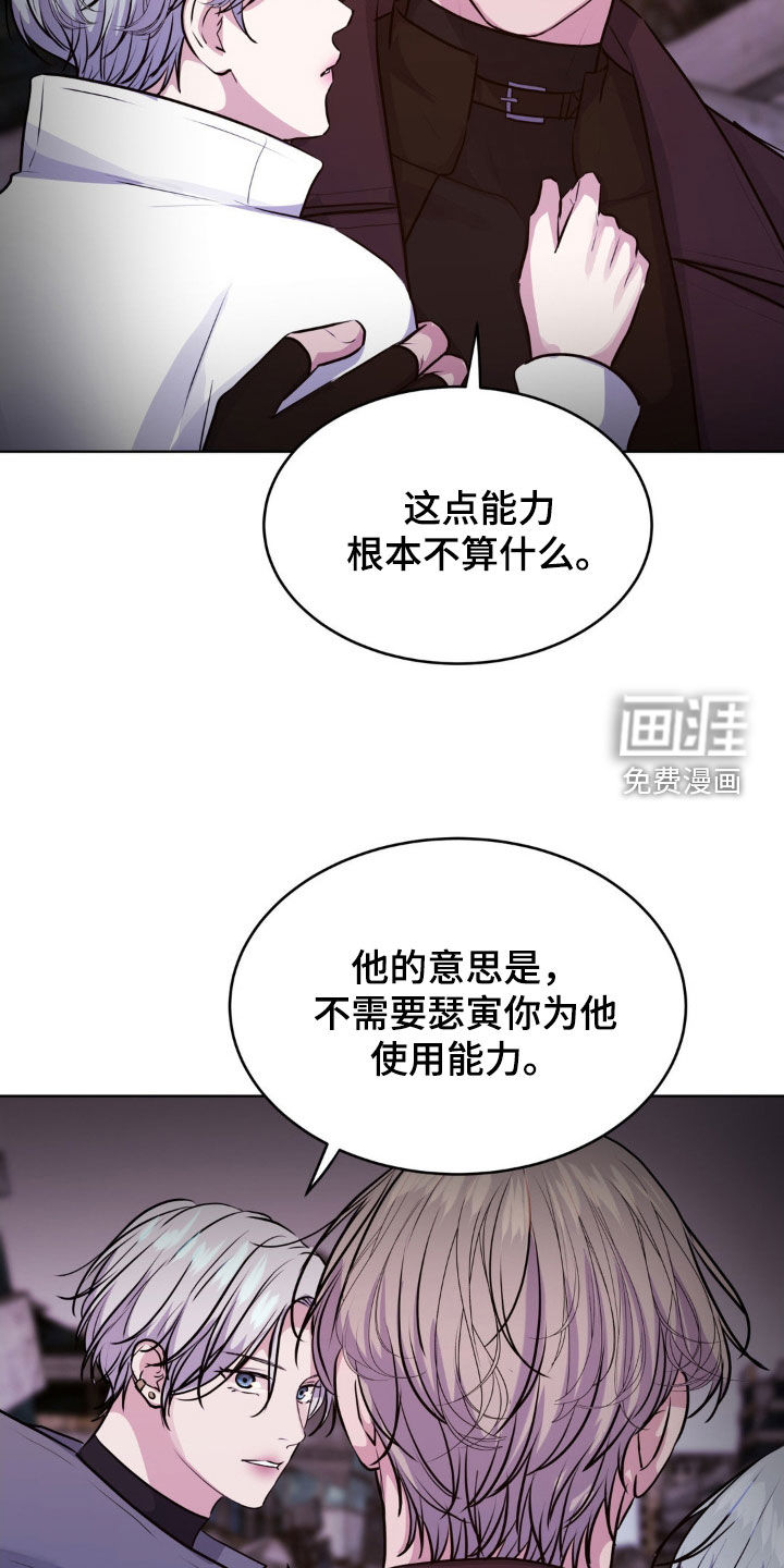 第98话5