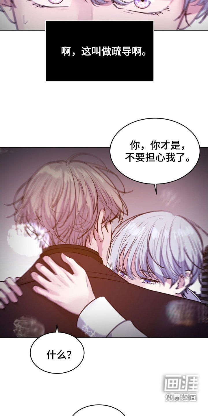 第98话20