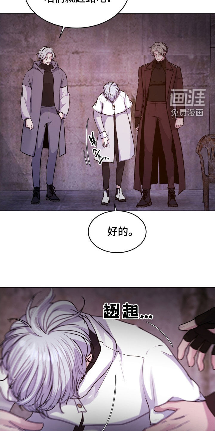 第97话19