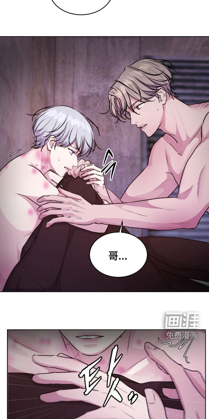 第97话7