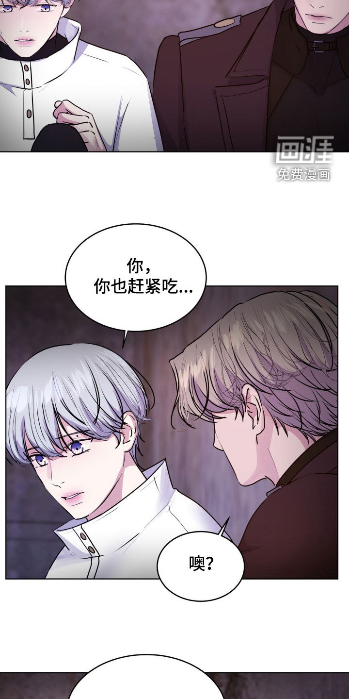 第97话17