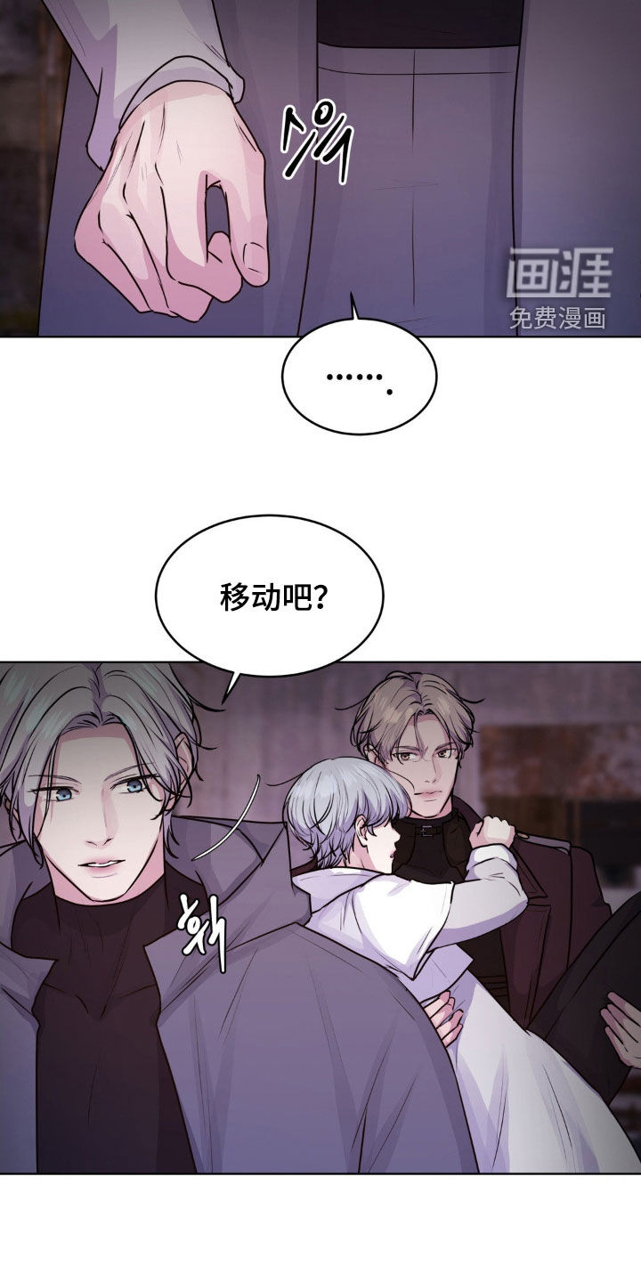 第97话22