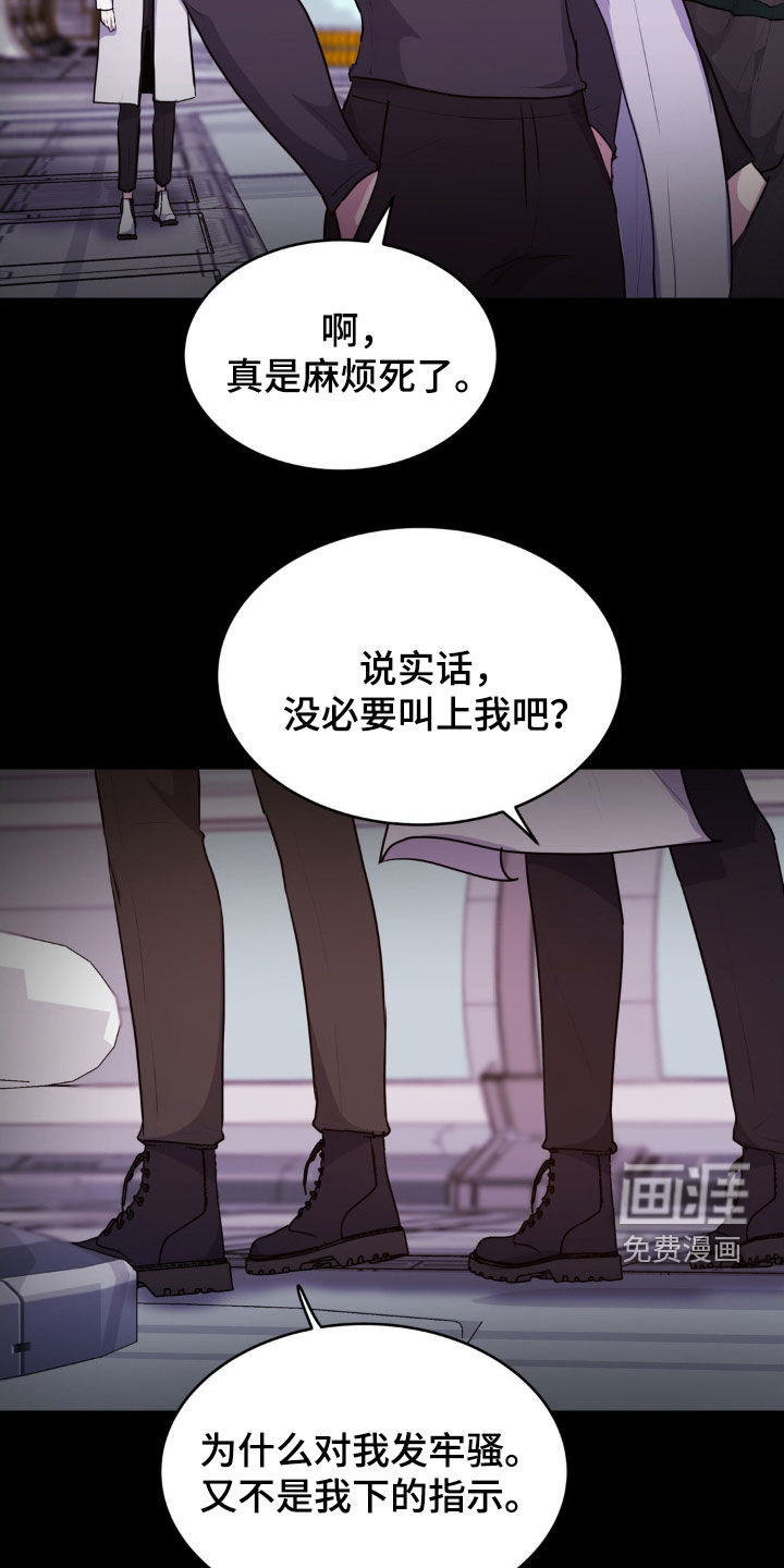 第97话1