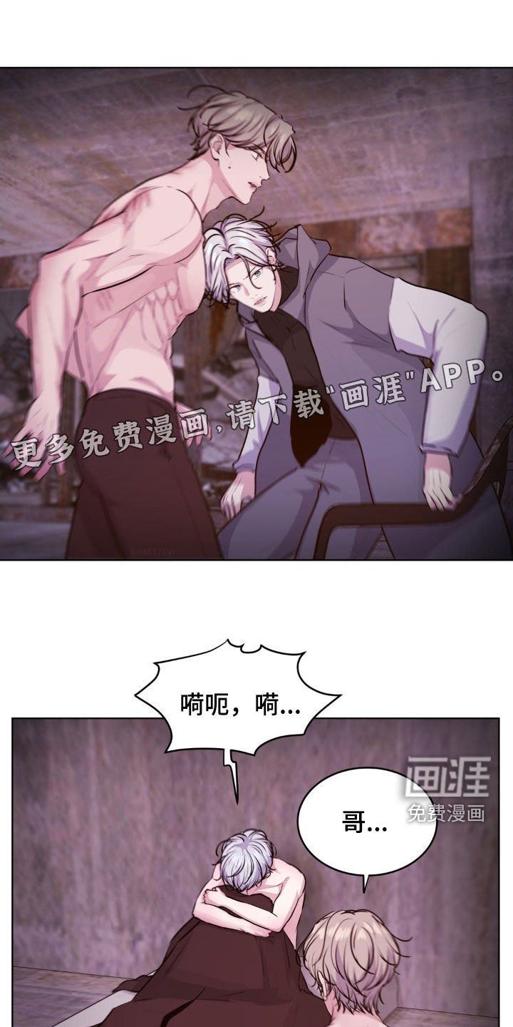 第97话4