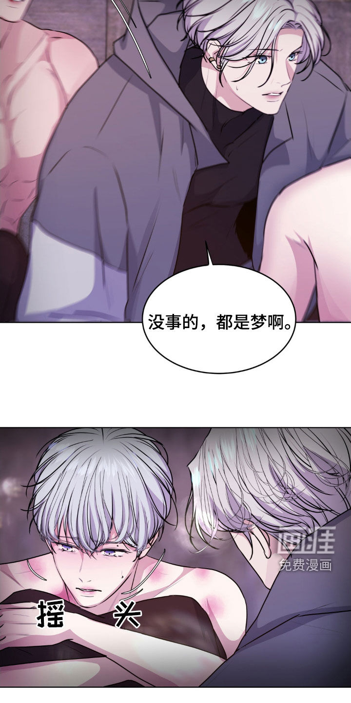 第97话9