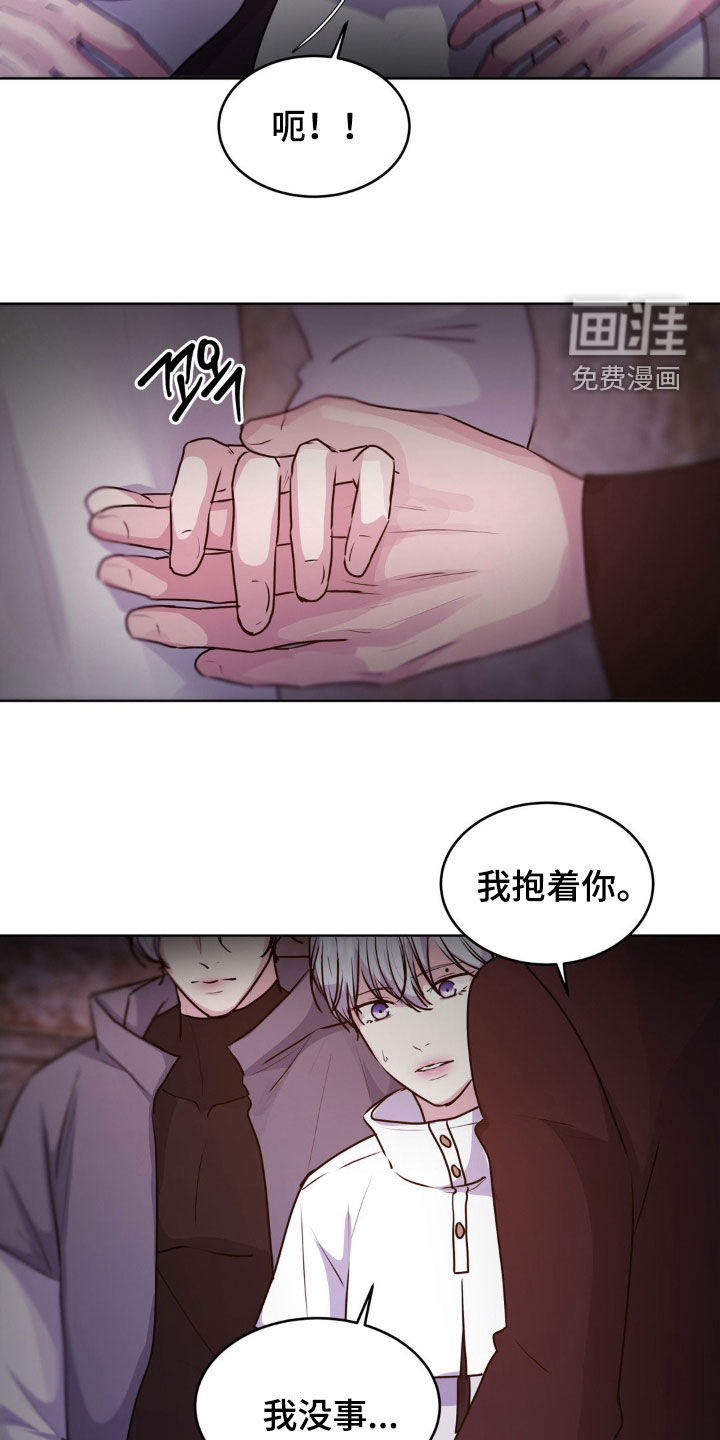 第97话20