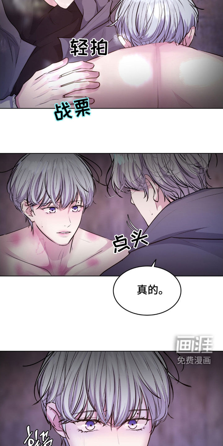 第97话12