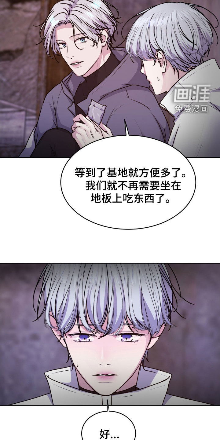 第97话15