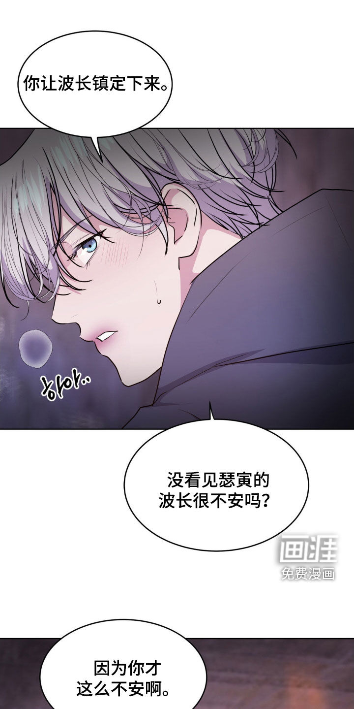 第97话10