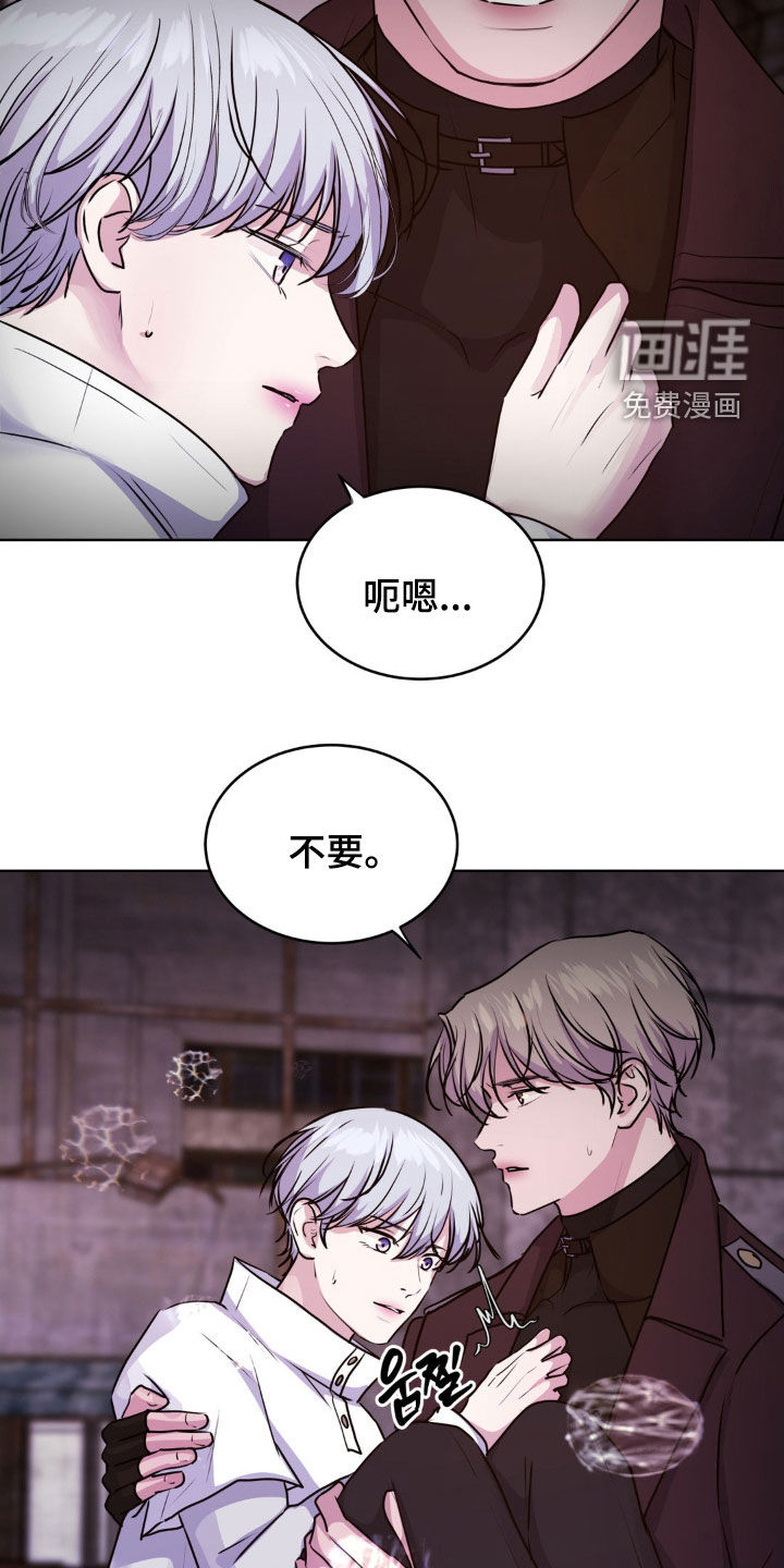 第97话26