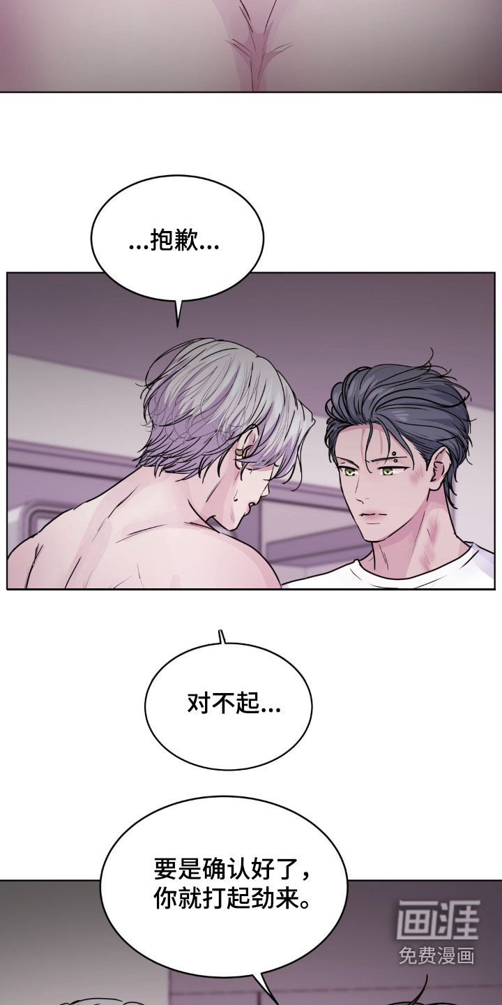第96话5