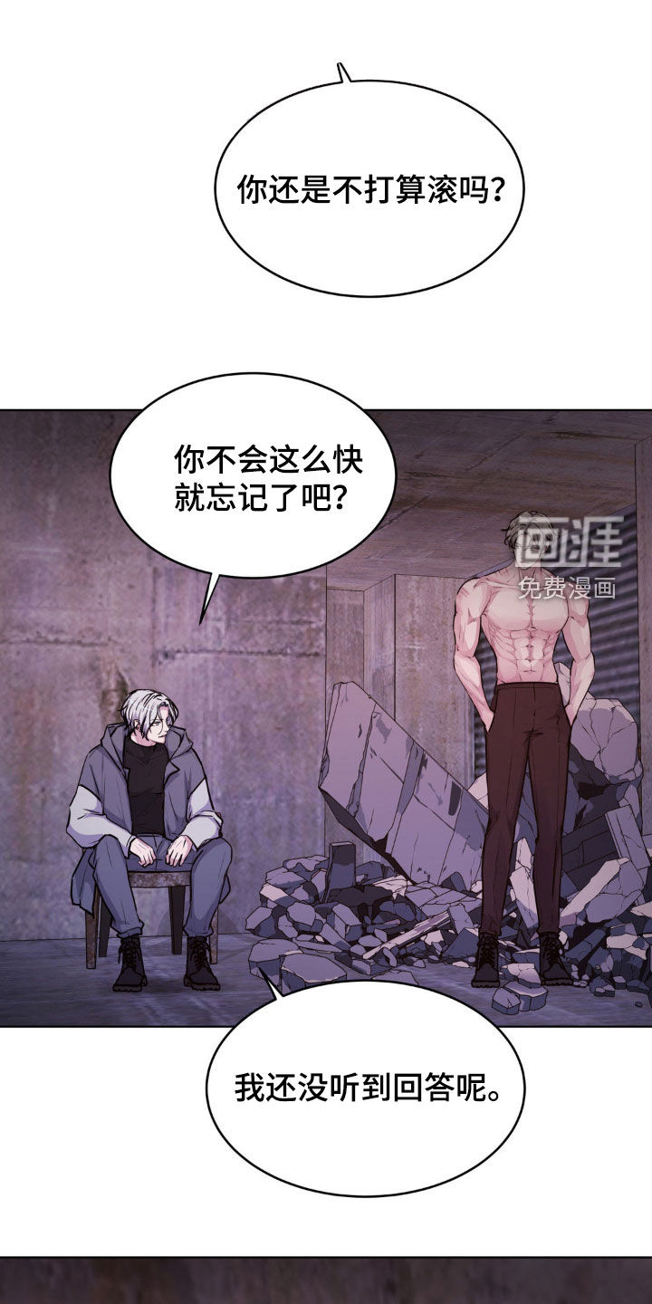 第96话9