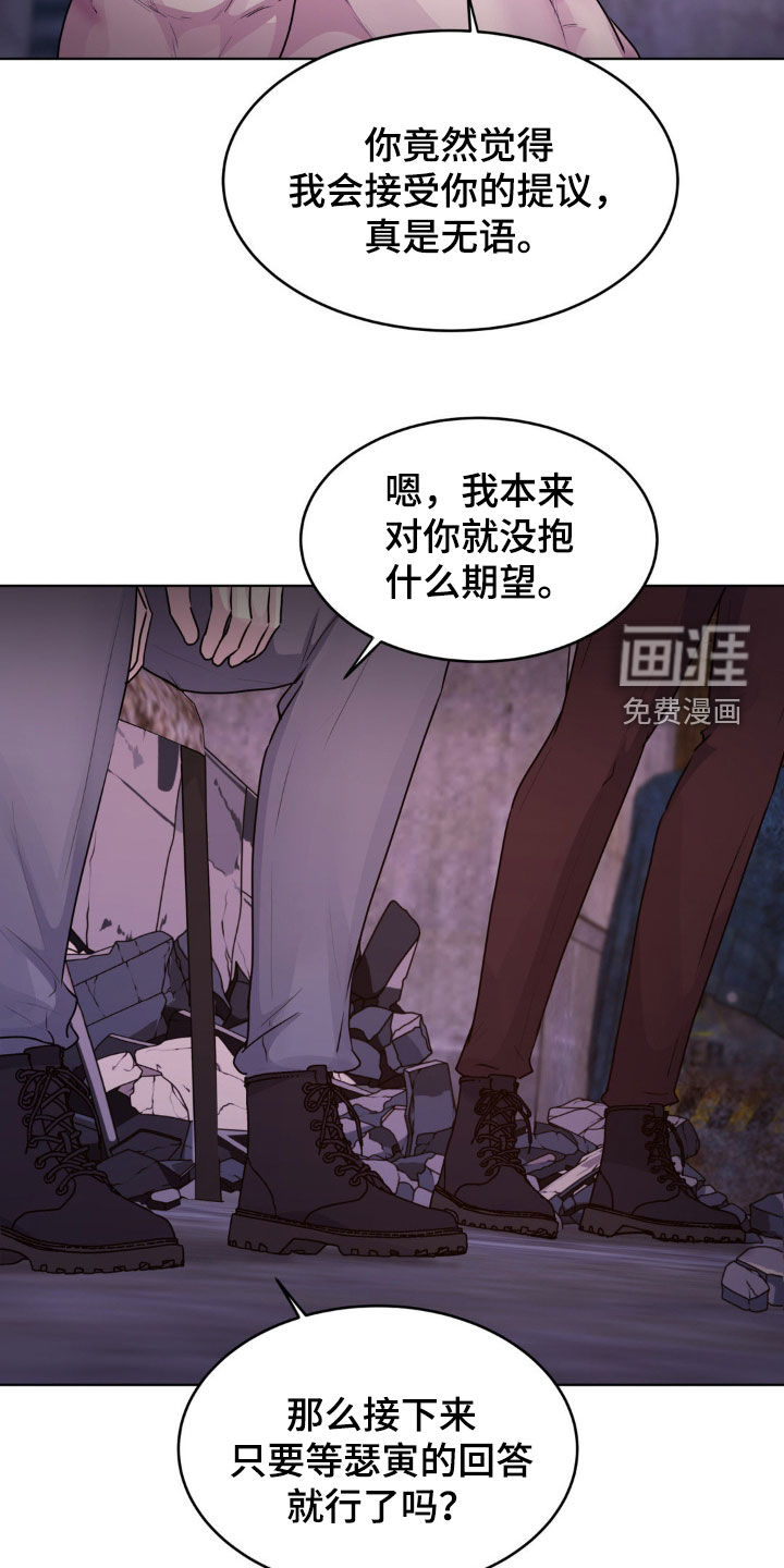 第96话11