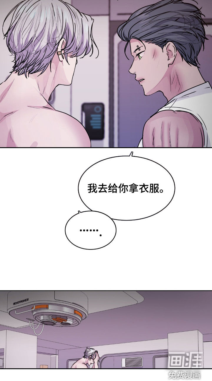 第96话6