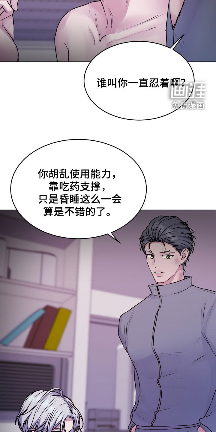 第95话11