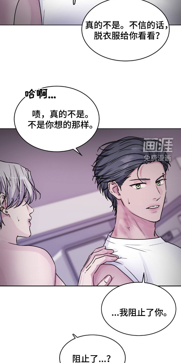 第95话21