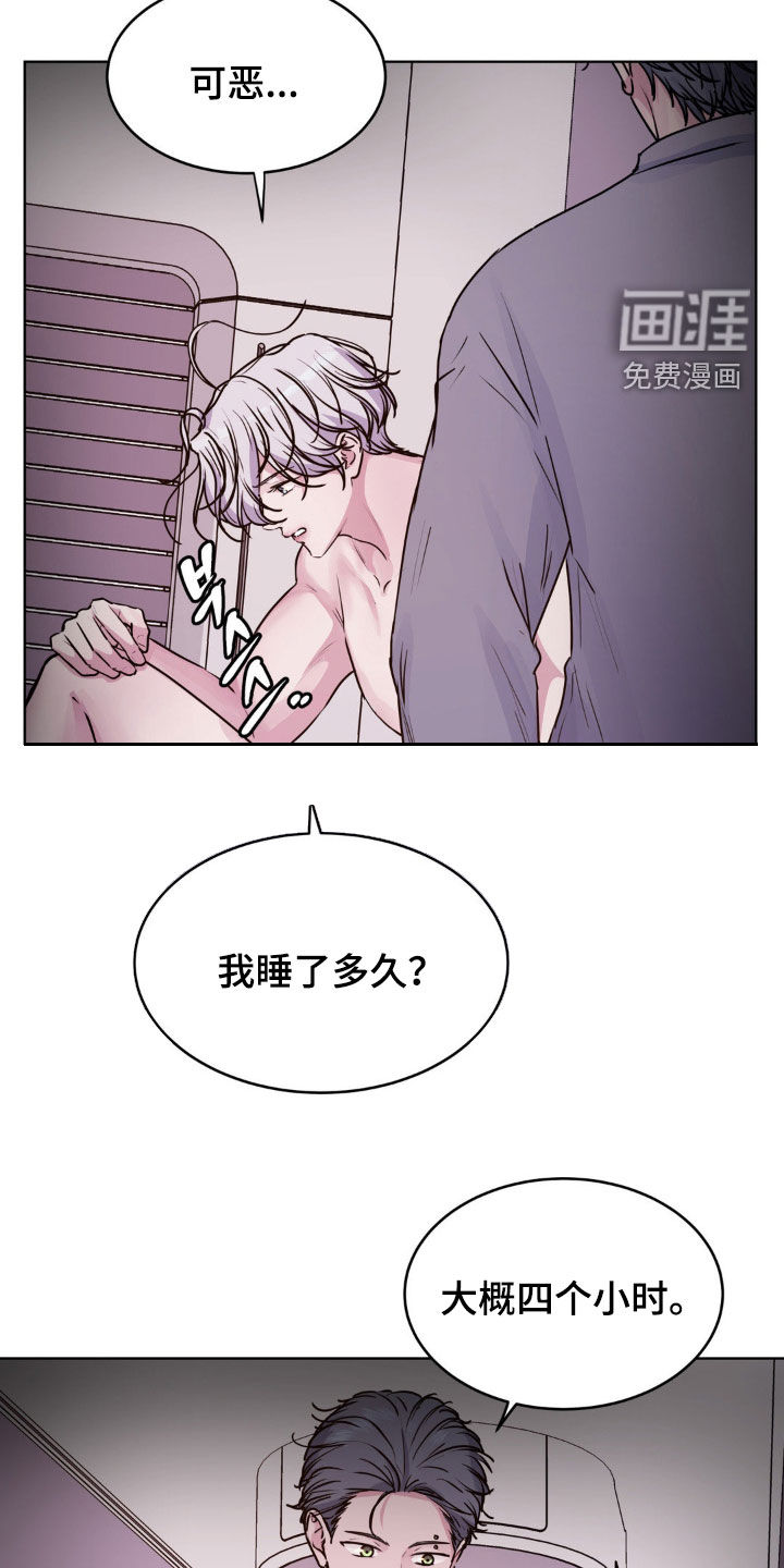 第95话8