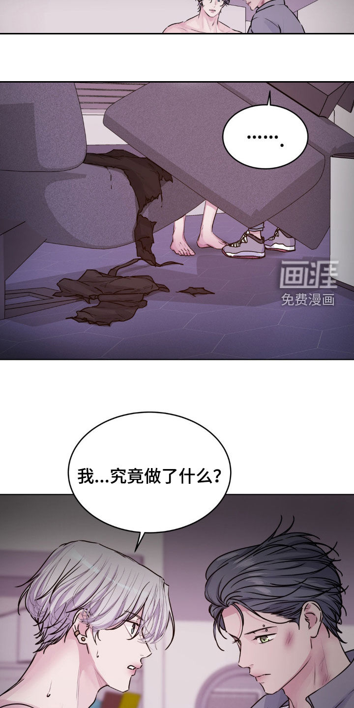 第95话16