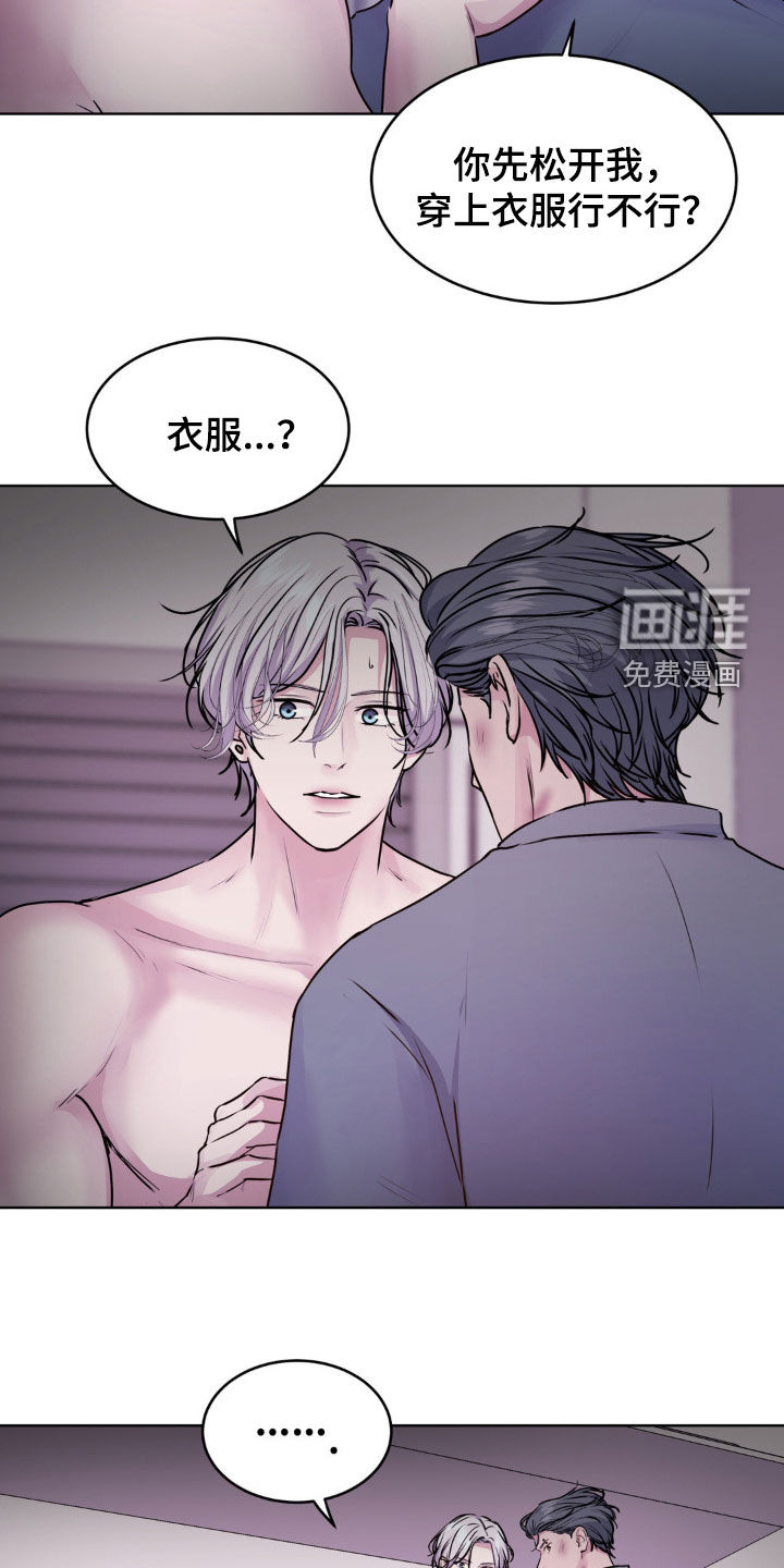 第95话15
