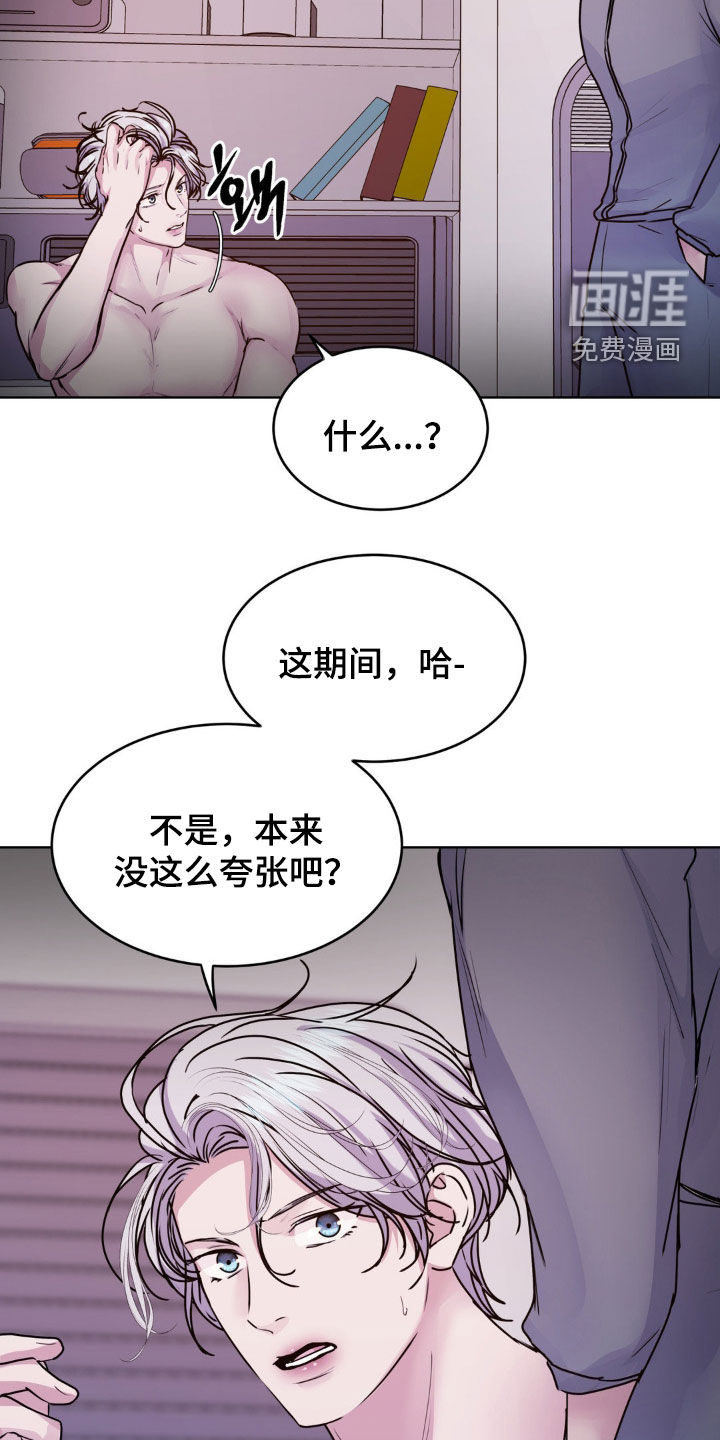 第95话10
