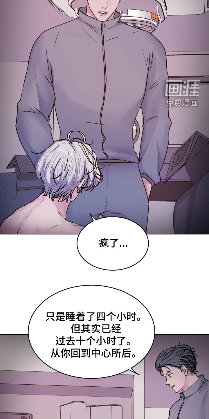 第95话9
