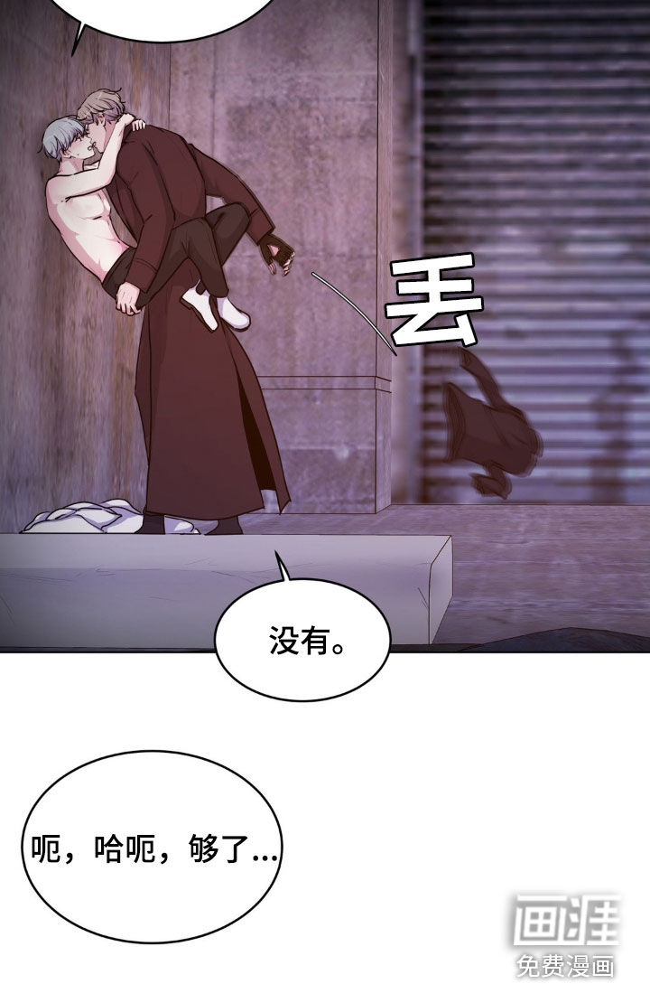 第94话10